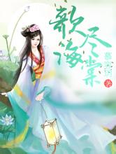 2024澳门天天开好彩大全开被富婆包养的日子